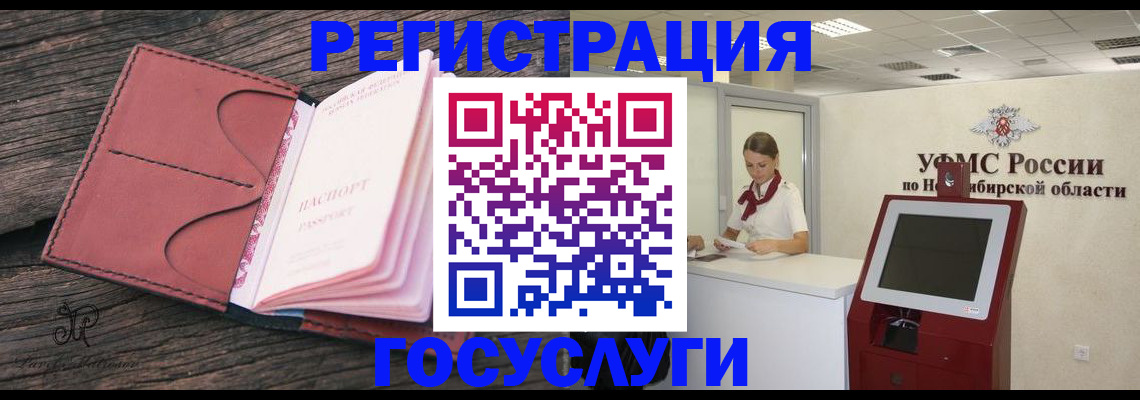прописка иностранных граждан в Каспийске