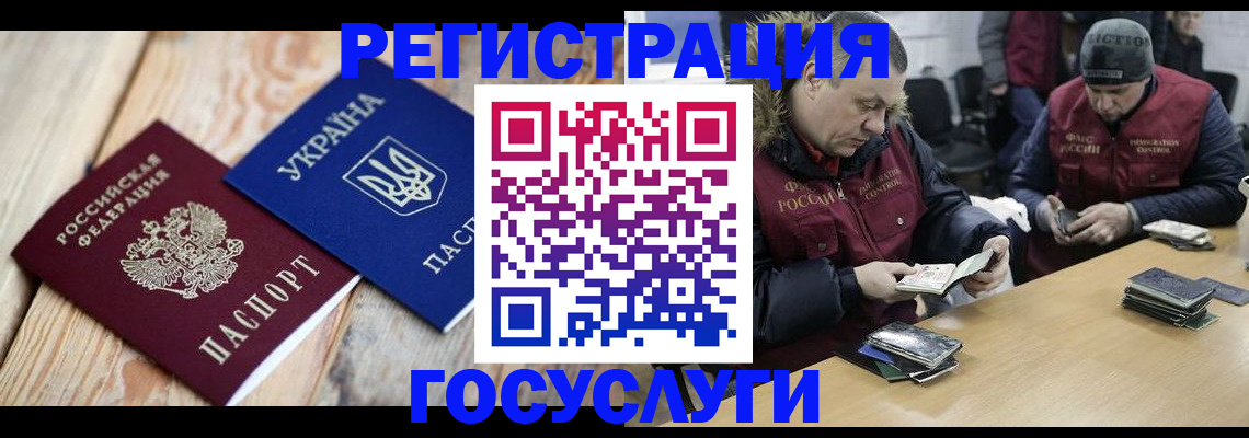 прописка 2025 в Каспийске
